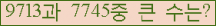 �Ʒ� ���ΰ�ħ�� Ŭ���� �ּ���.