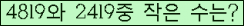 �Ʒ� ���ΰ�ħ�� Ŭ���� �ּ���.