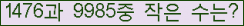 �Ʒ� ���ΰ�ħ�� Ŭ���� �ּ���.