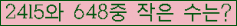 �Ʒ� ���ΰ�ħ�� Ŭ���� �ּ���.