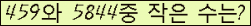 �Ʒ� ���ΰ�ħ�� Ŭ���� �ּ���.