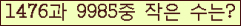 �Ʒ� ���ΰ�ħ�� Ŭ���� �ּ���.