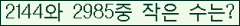 �Ʒ� ���ΰ�ħ�� Ŭ���� �ּ���.