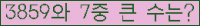 �Ʒ� ���ΰ�ħ�� Ŭ���� �ּ���.