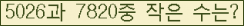 �Ʒ� ���ΰ�ħ�� Ŭ���� �ּ���.