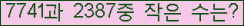 �Ʒ� ���ΰ�ħ�� Ŭ���� �ּ���.