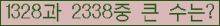�Ʒ� ���ΰ�ħ�� Ŭ���� �ּ���.