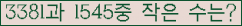 �Ʒ� ���ΰ�ħ�� Ŭ���� �ּ���.