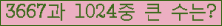 �Ʒ� ���ΰ�ħ�� Ŭ���� �ּ���.