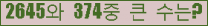 �Ʒ� ���ΰ�ħ�� Ŭ���� �ּ���.