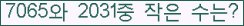 �Ʒ� ���ΰ�ħ�� Ŭ���� �ּ���.