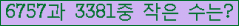 �Ʒ� ���ΰ�ħ�� Ŭ���� �ּ���.
