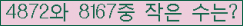 �Ʒ� ���ΰ�ħ�� Ŭ���� �ּ���.
