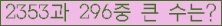 �Ʒ� ���ΰ�ħ�� Ŭ���� �ּ���.