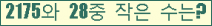 �Ʒ� ���ΰ�ħ�� Ŭ���� �ּ���.
