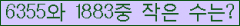 �Ʒ� ���ΰ�ħ�� Ŭ���� �ּ���.
