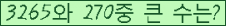 �Ʒ� ���ΰ�ħ�� Ŭ���� �ּ���.