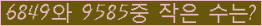 �Ʒ� ���ΰ�ħ�� Ŭ���� �ּ���.