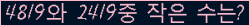 �Ʒ� ���ΰ�ħ�� Ŭ���� �ּ���.