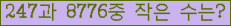 �Ʒ� ���ΰ�ħ�� Ŭ���� �ּ���.