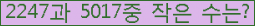 �Ʒ� ���ΰ�ħ�� Ŭ���� �ּ���.