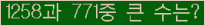 �Ʒ� ���ΰ�ħ�� Ŭ���� �ּ���.