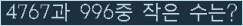 �Ʒ� ���ΰ�ħ�� Ŭ���� �ּ���.