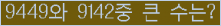 �Ʒ� ���ΰ�ħ�� Ŭ���� �ּ���.