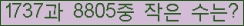 �Ʒ� ���ΰ�ħ�� Ŭ���� �ּ���.