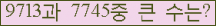 �Ʒ� ���ΰ�ħ�� Ŭ���� �ּ���.