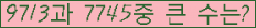 �Ʒ� ���ΰ�ħ�� Ŭ���� �ּ���.