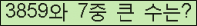 �Ʒ� ���ΰ�ħ�� Ŭ���� �ּ���.
