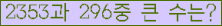 �Ʒ� ���ΰ�ħ�� Ŭ���� �ּ���.