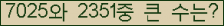 �Ʒ� ���ΰ�ħ�� Ŭ���� �ּ���.