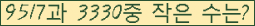 �Ʒ� ���ΰ�ħ�� Ŭ���� �ּ���.