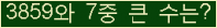 �Ʒ� ���ΰ�ħ�� Ŭ���� �ּ���.