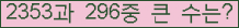 �Ʒ� ���ΰ�ħ�� Ŭ���� �ּ���.