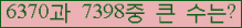 �Ʒ� ���ΰ�ħ�� Ŭ���� �ּ���.