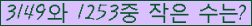 �Ʒ� ���ΰ�ħ�� Ŭ���� �ּ���.