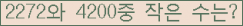 �Ʒ� ���ΰ�ħ�� Ŭ���� �ּ���.