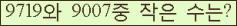 �Ʒ� ���ΰ�ħ�� Ŭ���� �ּ���.
