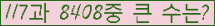 �Ʒ� ���ΰ�ħ�� Ŭ���� �ּ���.