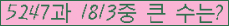 �Ʒ� ���ΰ�ħ�� Ŭ���� �ּ���.