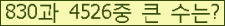 �Ʒ� ���ΰ�ħ�� Ŭ���� �ּ���.