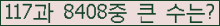 �Ʒ� ���ΰ�ħ�� Ŭ���� �ּ���.