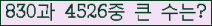 �Ʒ� ���ΰ�ħ�� Ŭ���� �ּ���.