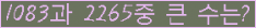 �Ʒ� ���ΰ�ħ�� Ŭ���� �ּ���.