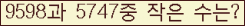 �Ʒ� ���ΰ�ħ�� Ŭ���� �ּ���.