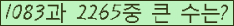 �Ʒ� ���ΰ�ħ�� Ŭ���� �ּ���.