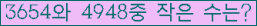 �Ʒ� ���ΰ�ħ�� Ŭ���� �ּ���.